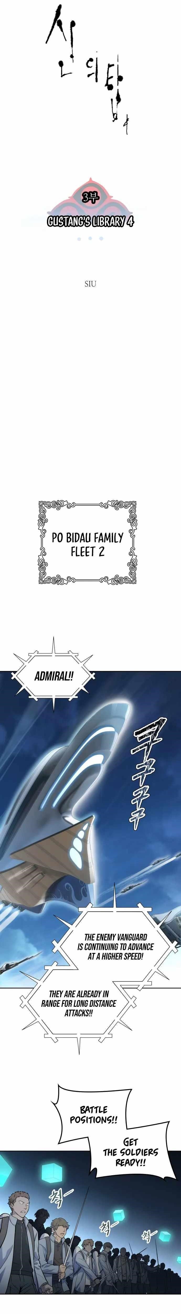 Read TOWER OF GOD Manga Online