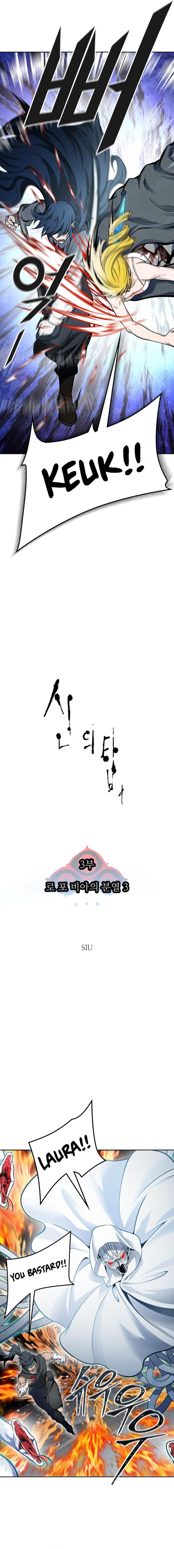 Read TOWER OF GOD Manga Online