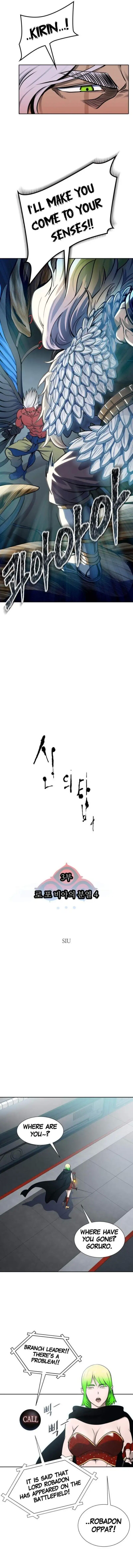 Read TOWER OF GOD Manga Online