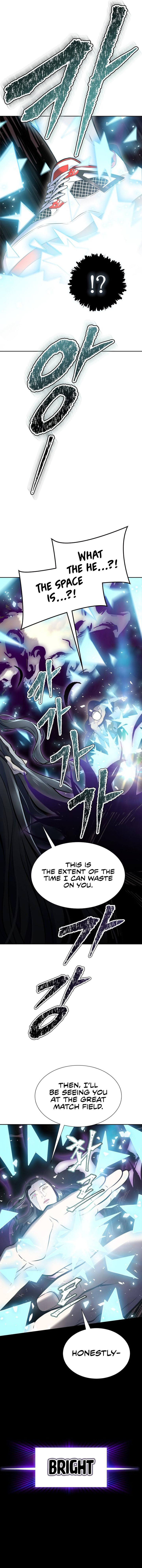 Read TOWER OF GOD Manga Online
