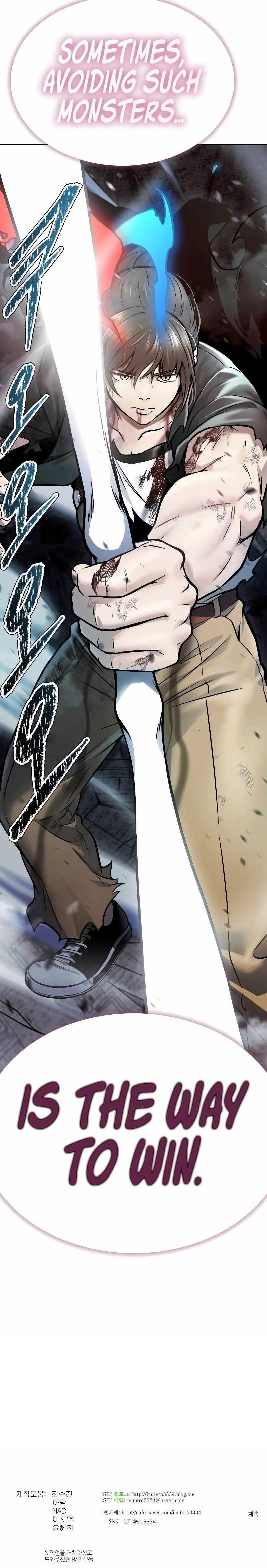 Read TOWER OF GOD Manga Online