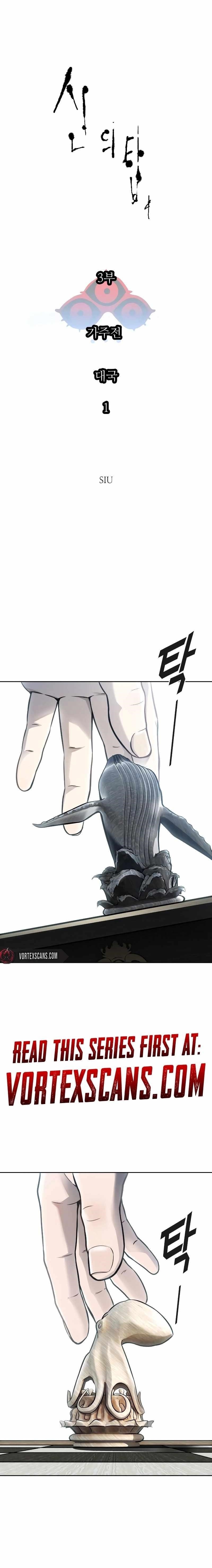 Read TOWER OF GOD Manga Online