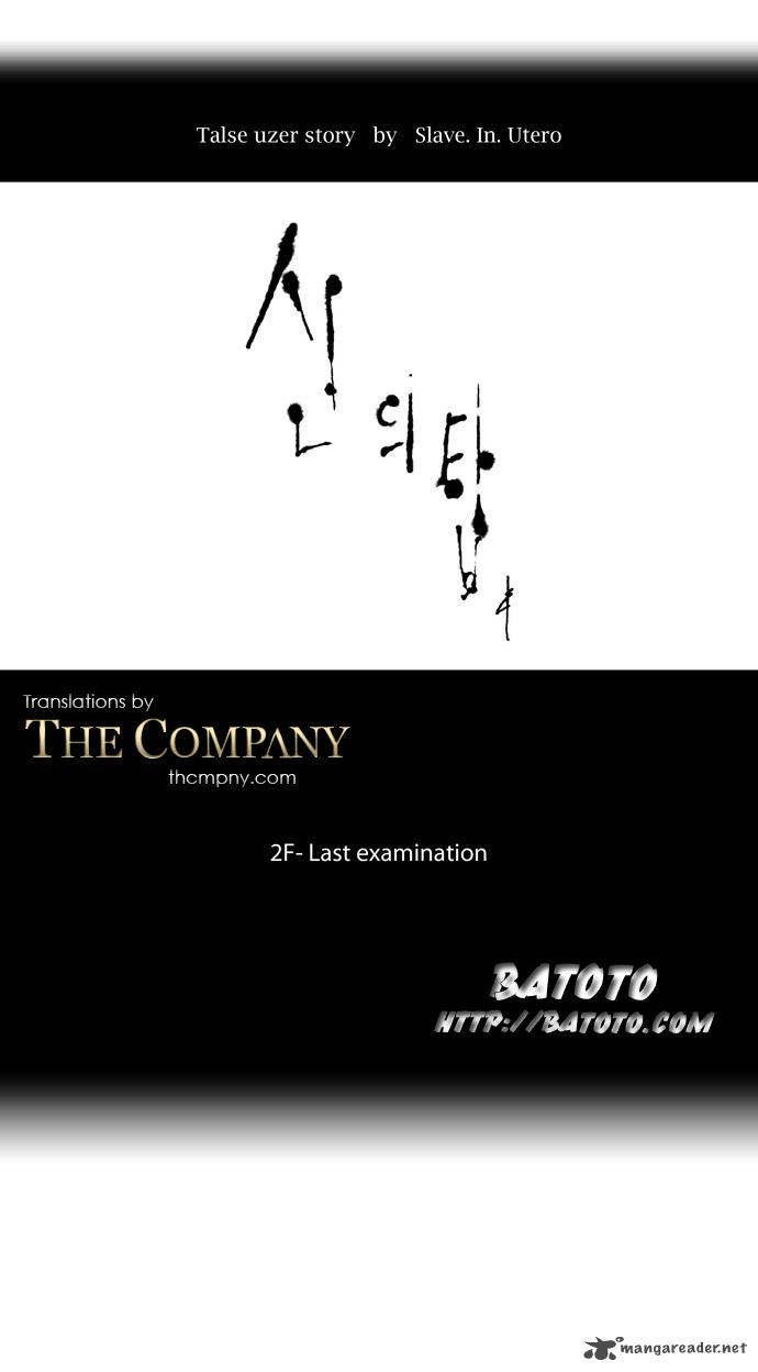 Read TOWER OF GOD Manga Online