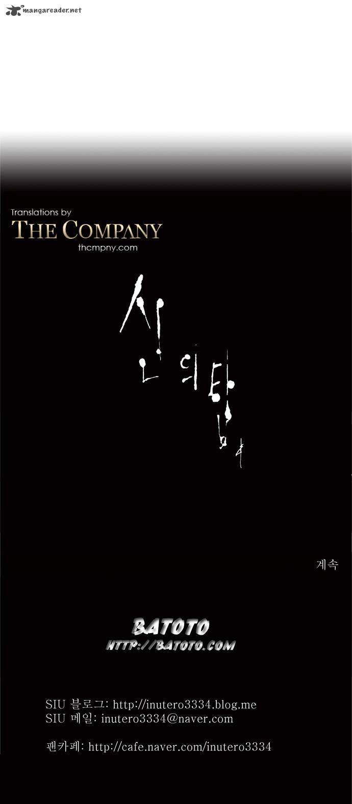 Read TOWER OF GOD Manga Online