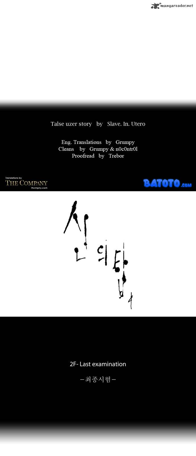 Read TOWER OF GOD Manga Online