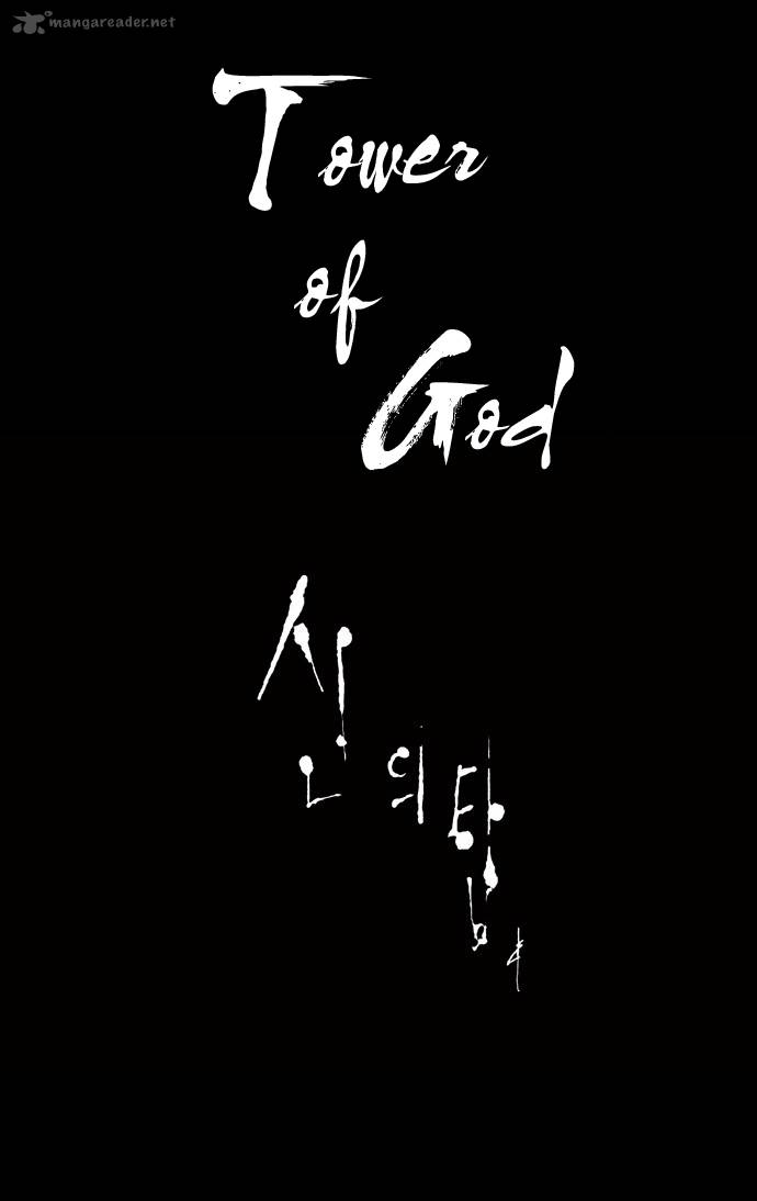 Read TOWER OF GOD Manga Online