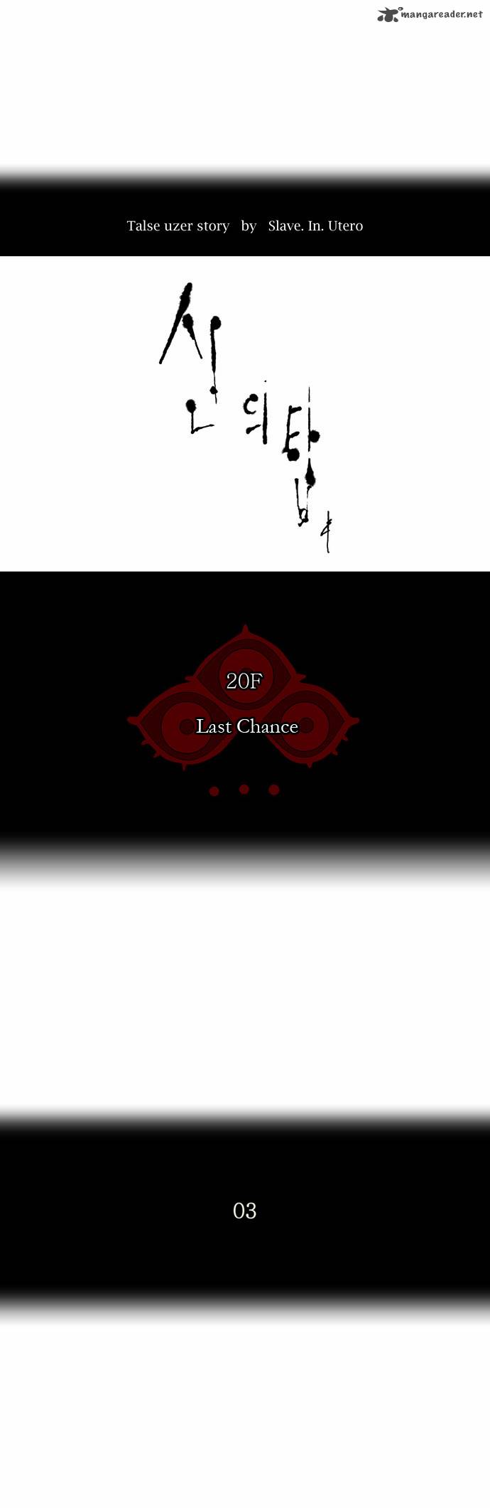Read TOWER OF GOD Manga Online