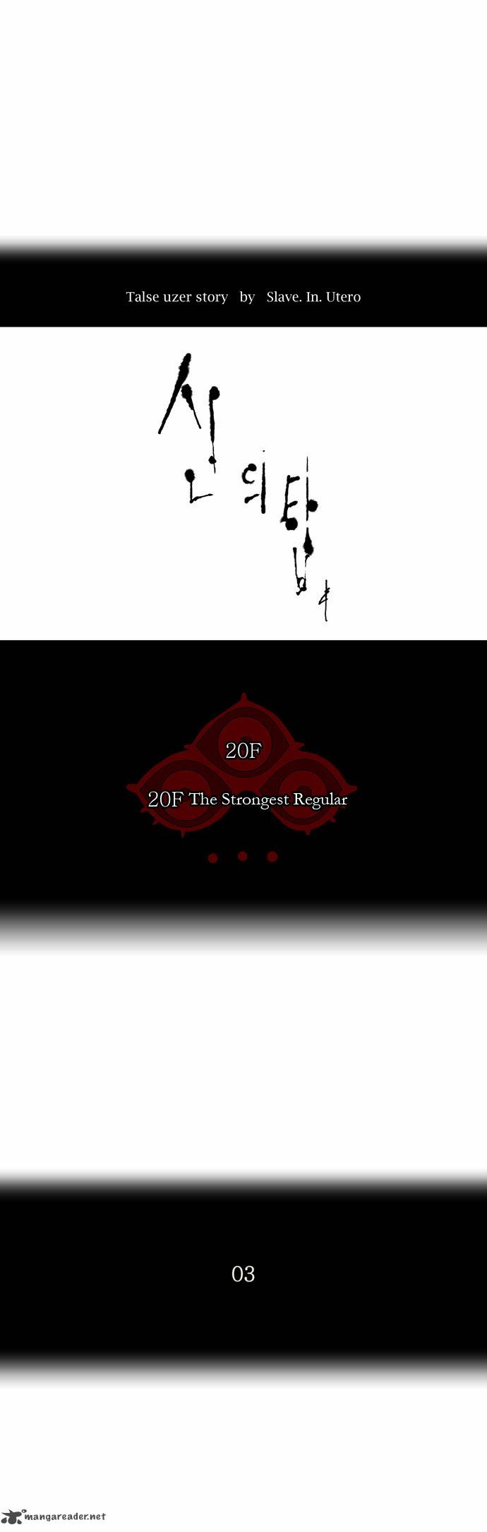 Read TOWER OF GOD Manga Online