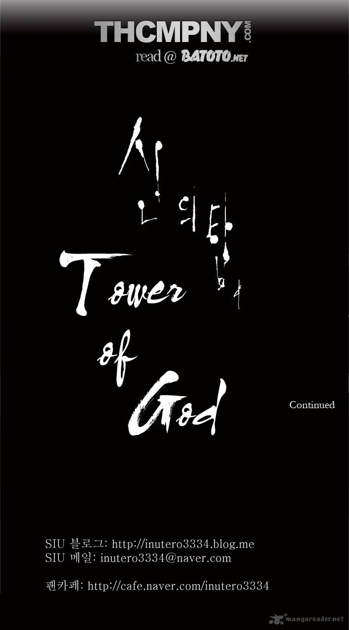 Read TOWER OF GOD Manga Online