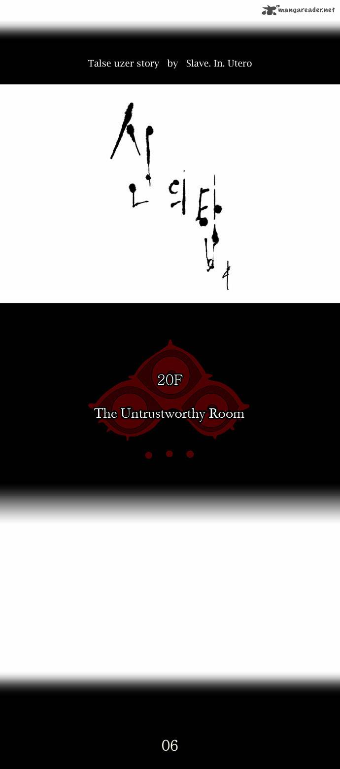 Read TOWER OF GOD Manga Online