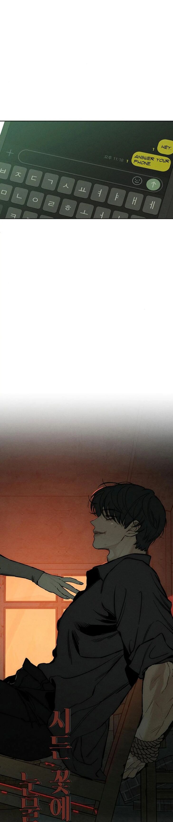 Read Tears on a Withered Flower Manga Online