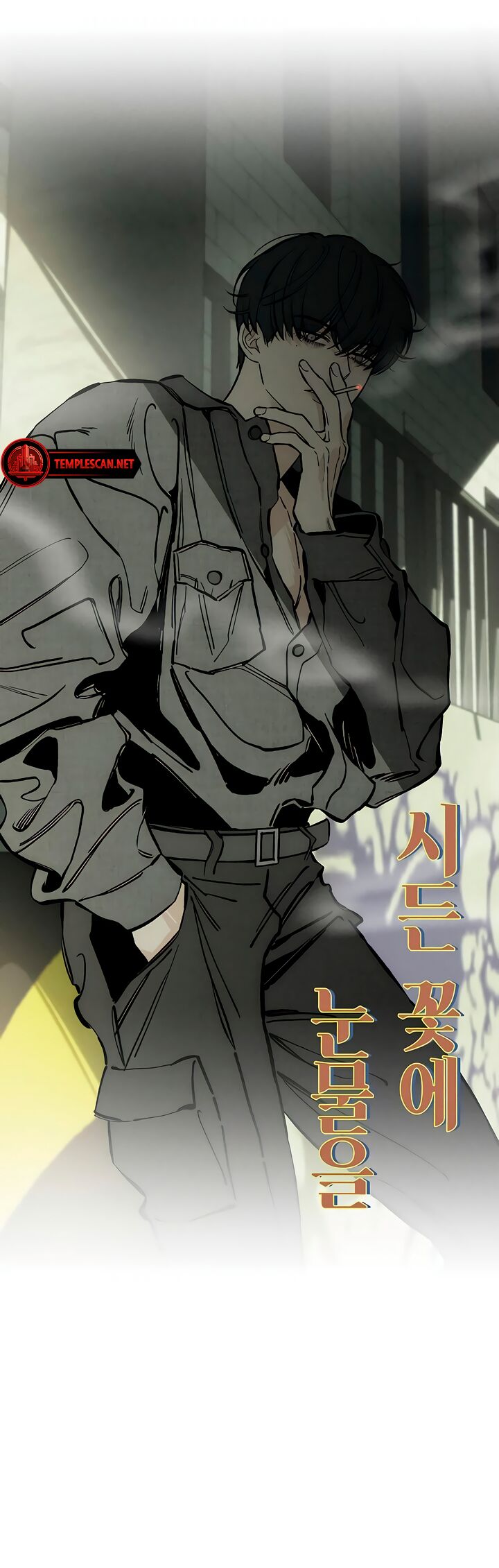 Read Tears on a Withered Flower Manga Online
