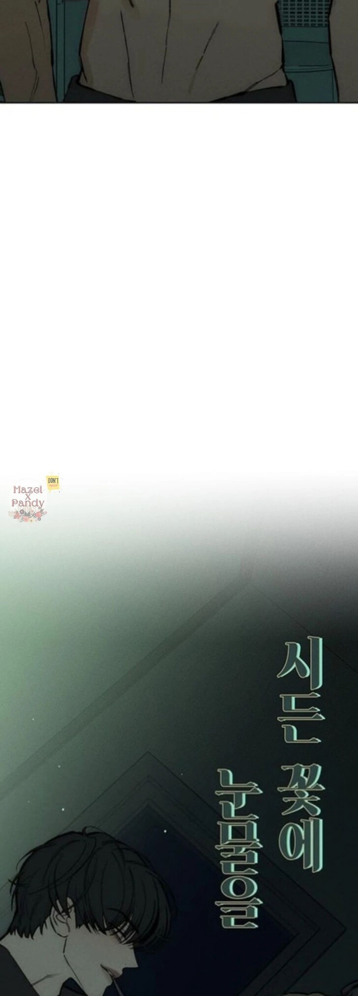 Read Tears on a Withered Flower Manga Online