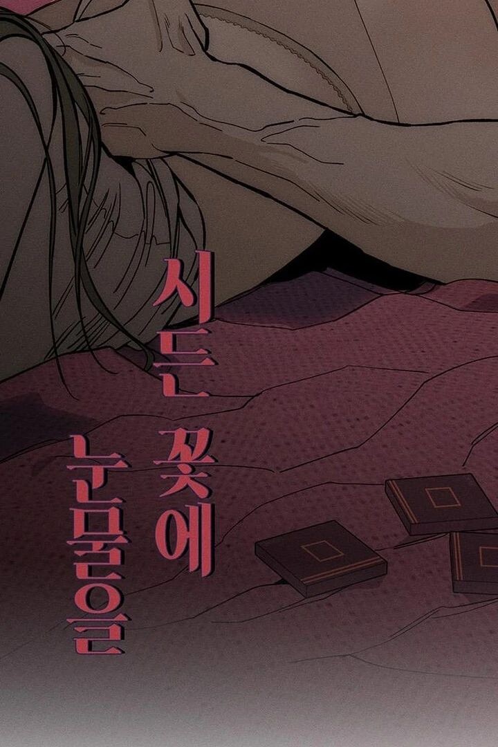 Read Tears on a Withered Flower Manga Online