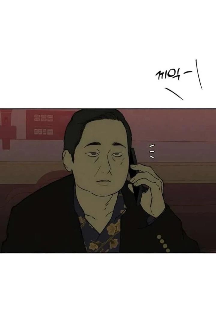 Read Tears on a Withered Flower Manga Online