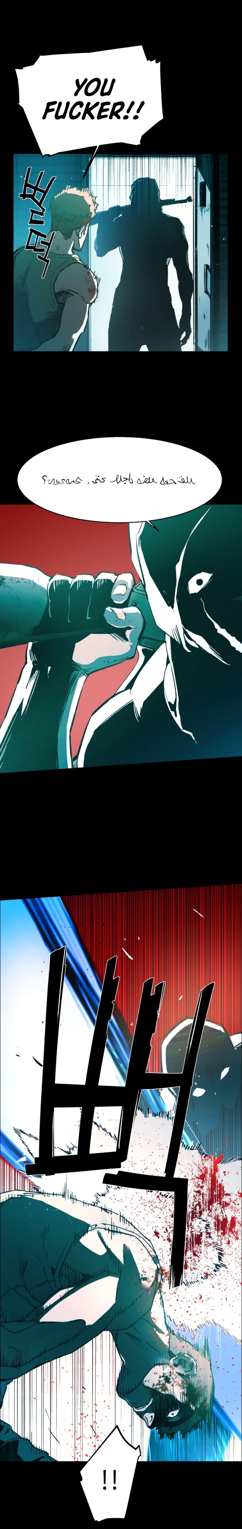 Read Teenage Mercenary Manga Online