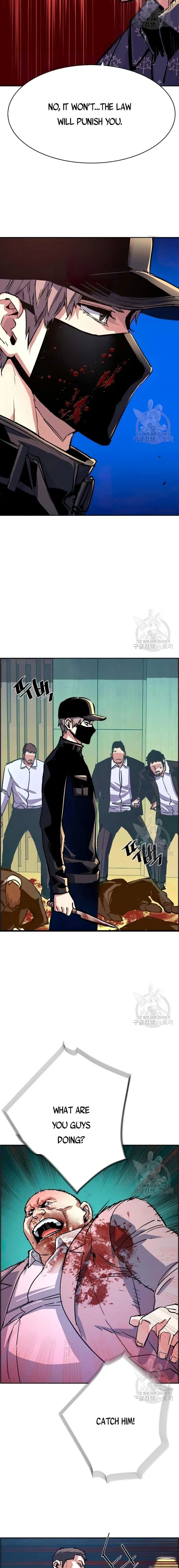 Read Teenage Mercenary Manga Online