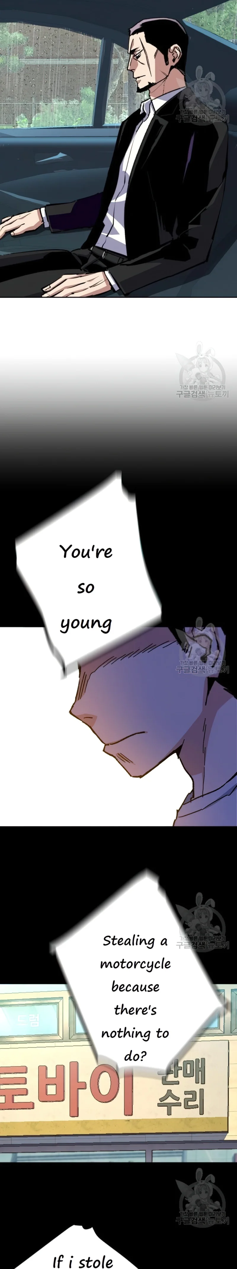 Read Teenage Mercenary Manga Online