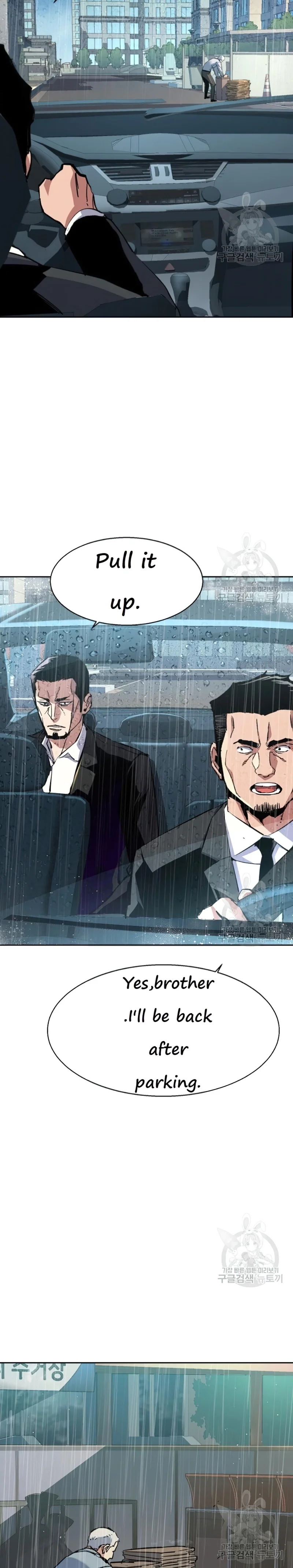 Read Teenage Mercenary Manga Online