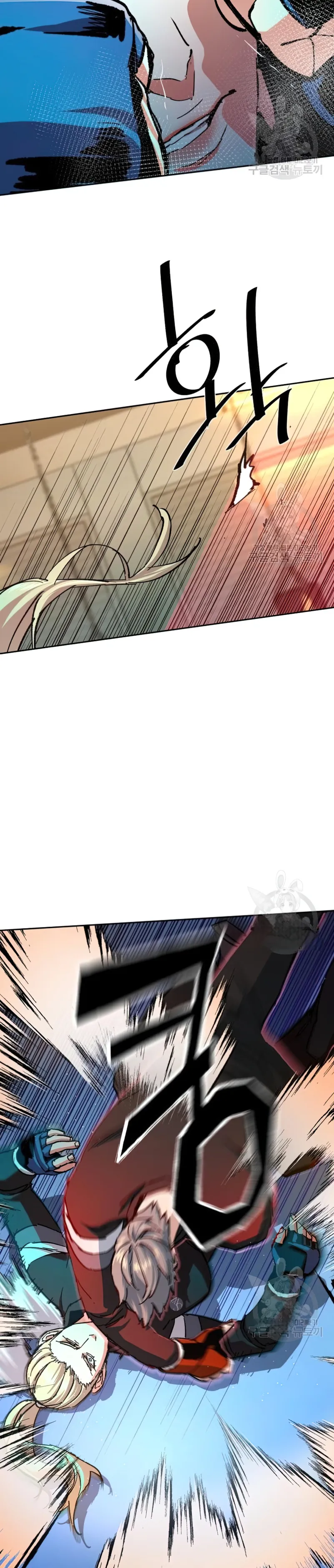 Read Teenage Mercenary Manga Online