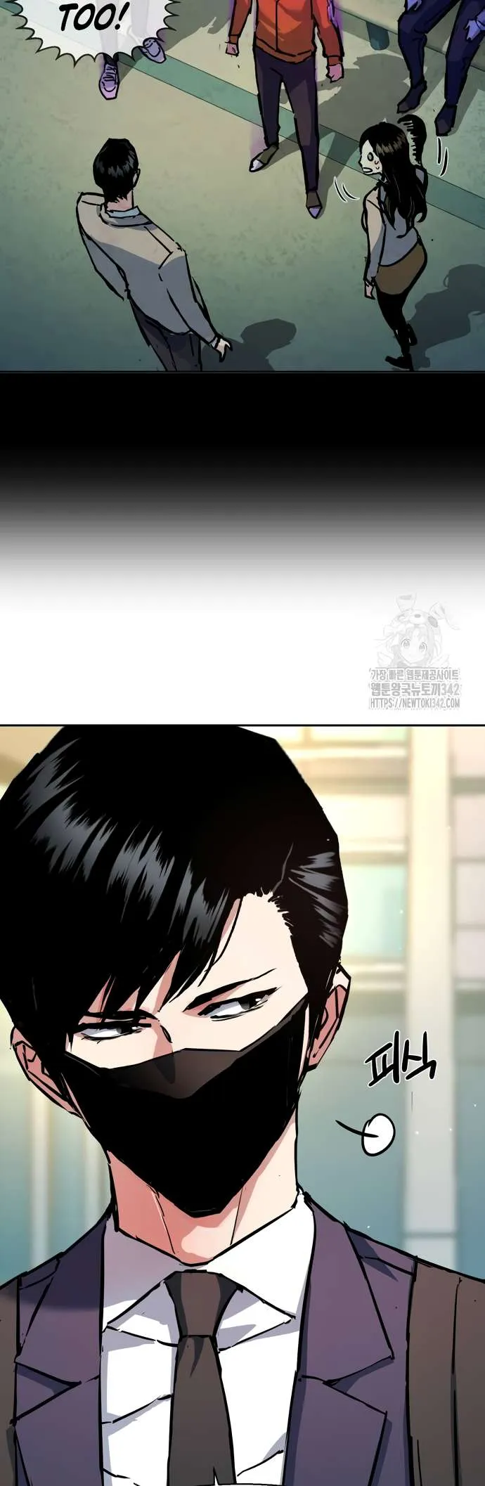 Read Teenage Mercenary Manga Online