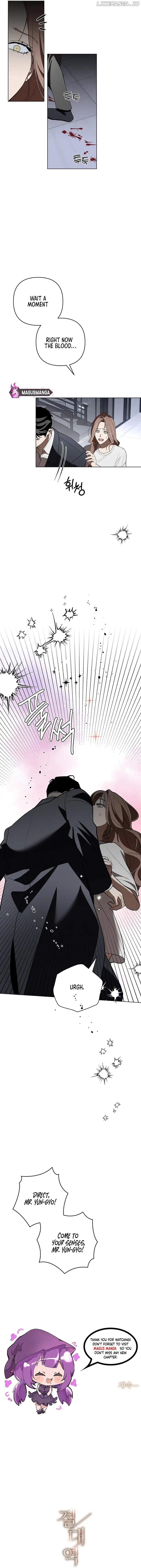 Read The Absolute Threshold Manga Online