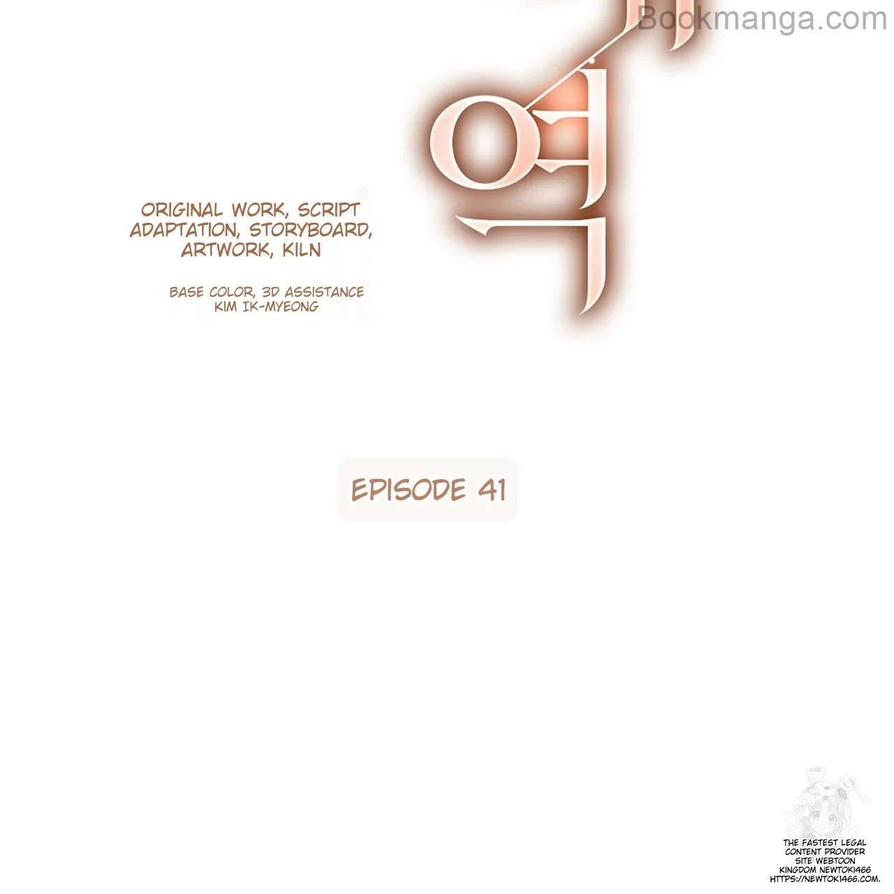 Read The Absolute Threshold Manga Online