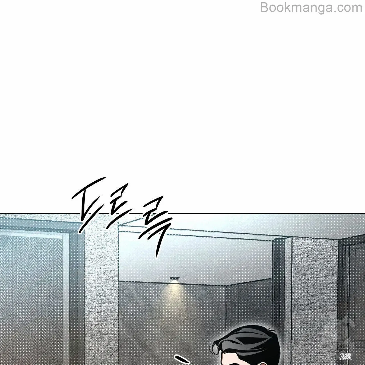 Read The Absolute Threshold Manga Online