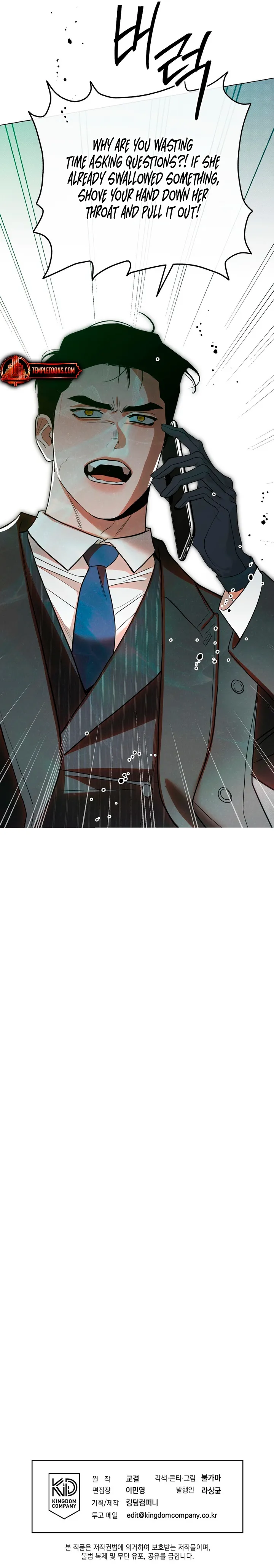 Read The Absolute Threshold Manga Online