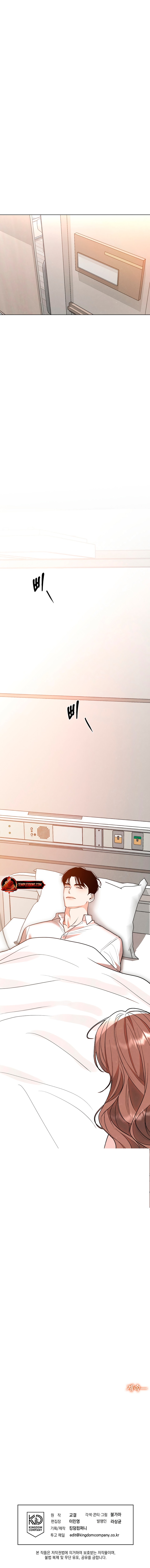 Read The Absolute Threshold Manga Online