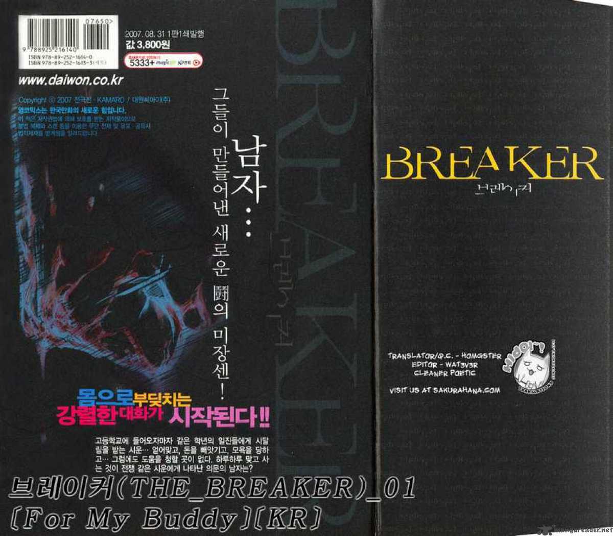 Read The Breaker Manga Online