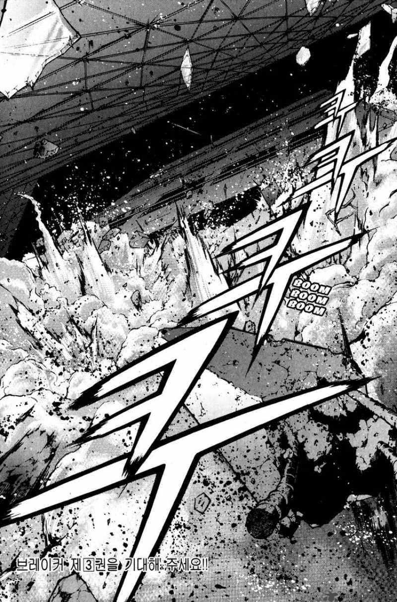 Read The Breaker Manga Online