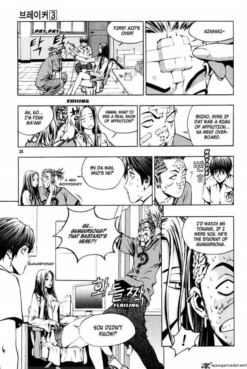 Read The Breaker Manga Online