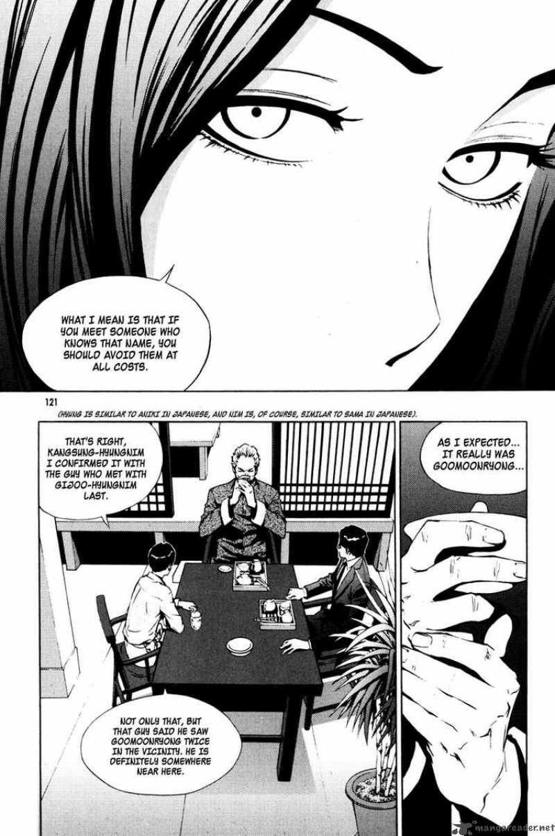 Read The Breaker Manga Online