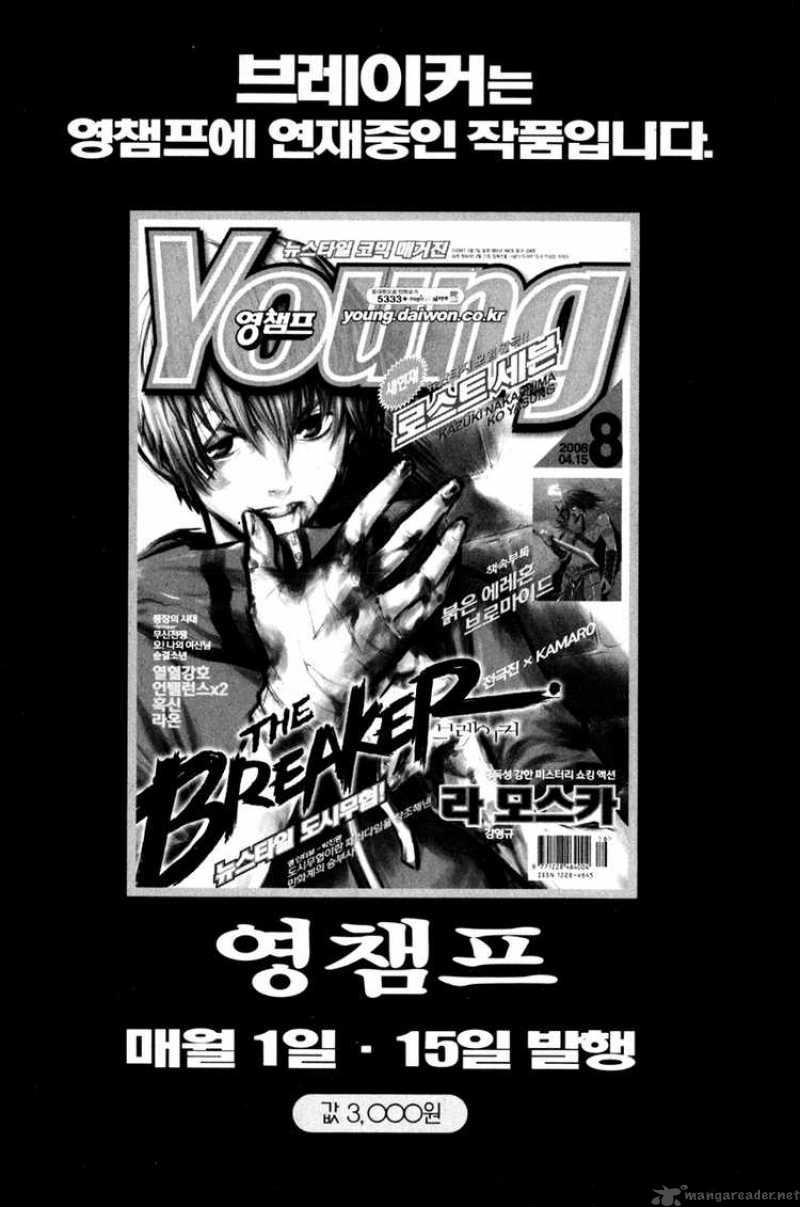 Read The Breaker Manga Online
