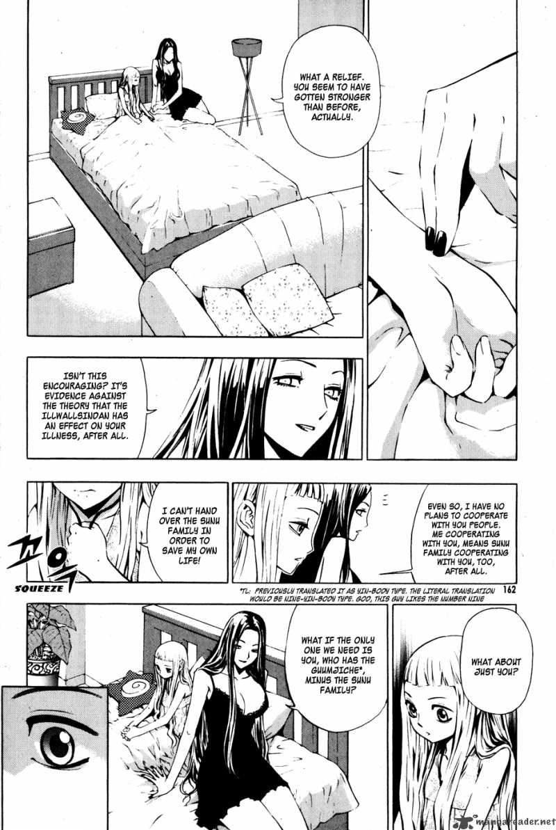 Read The Breaker Manga Online