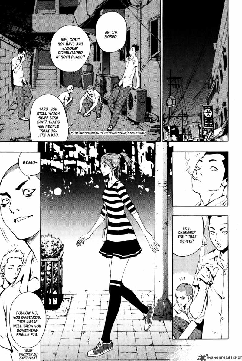 Read The Breaker Manga Online