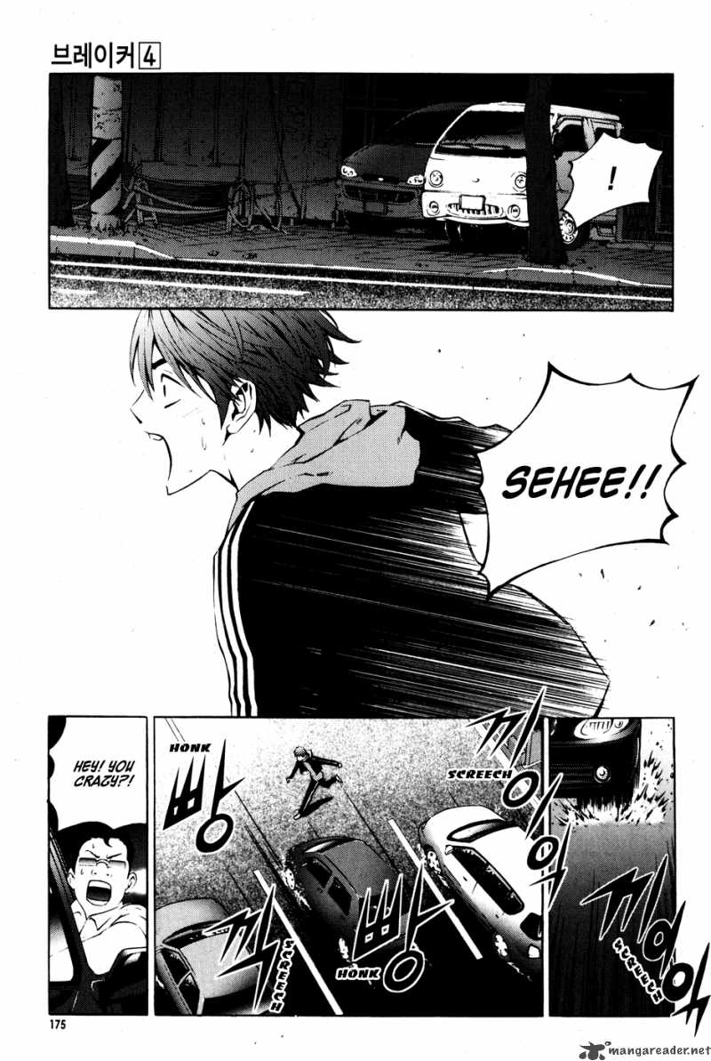 Read The Breaker Manga Online