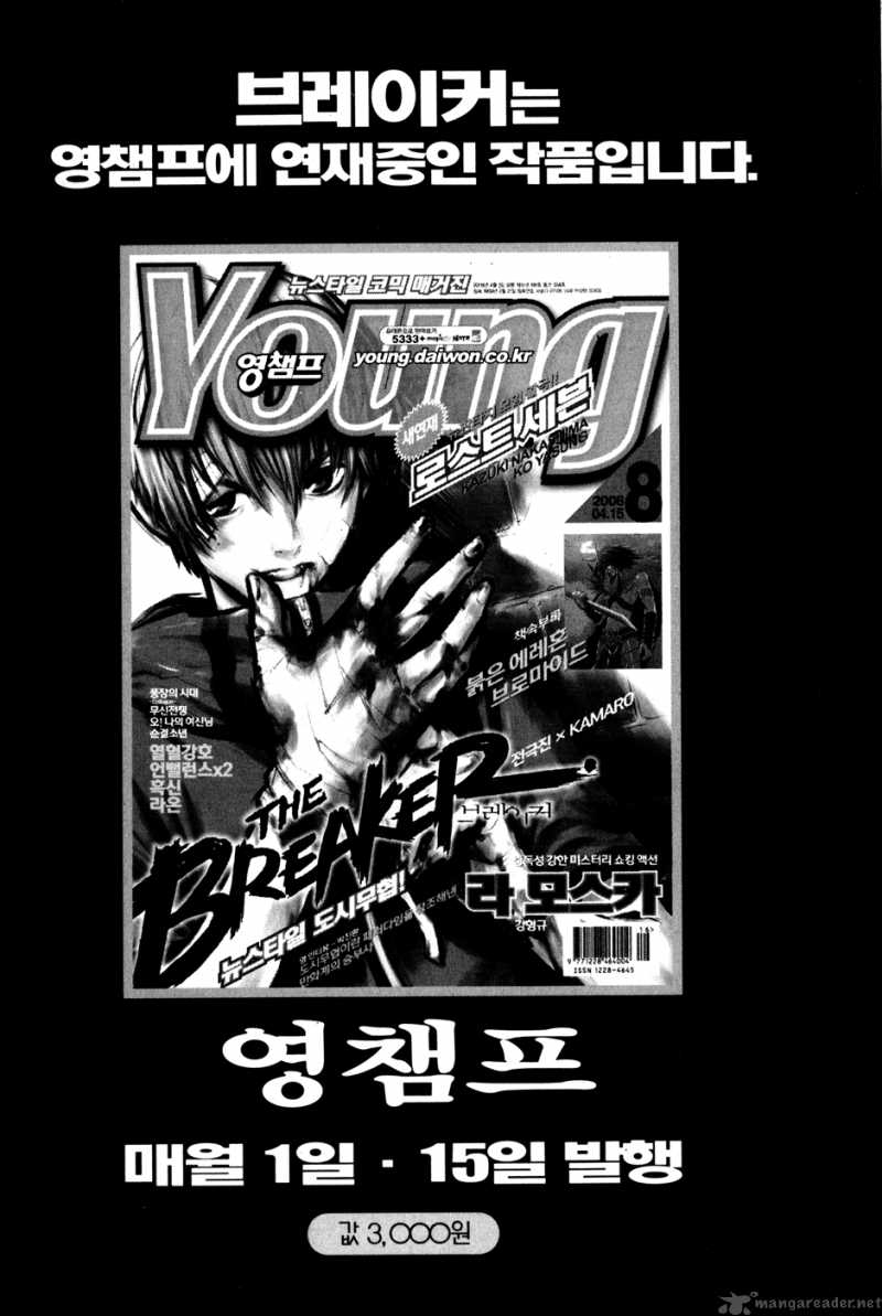 Read The Breaker Manga Online