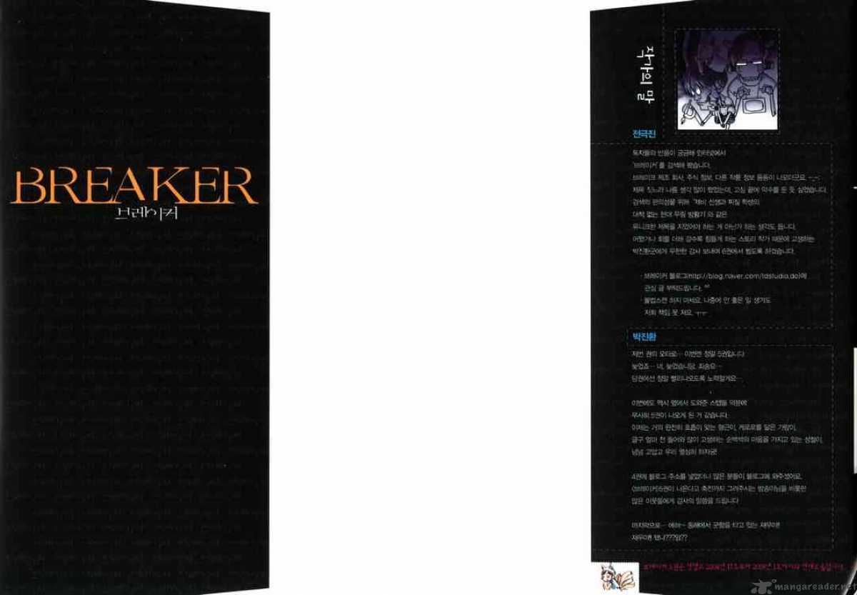 Read The Breaker Manga Online
