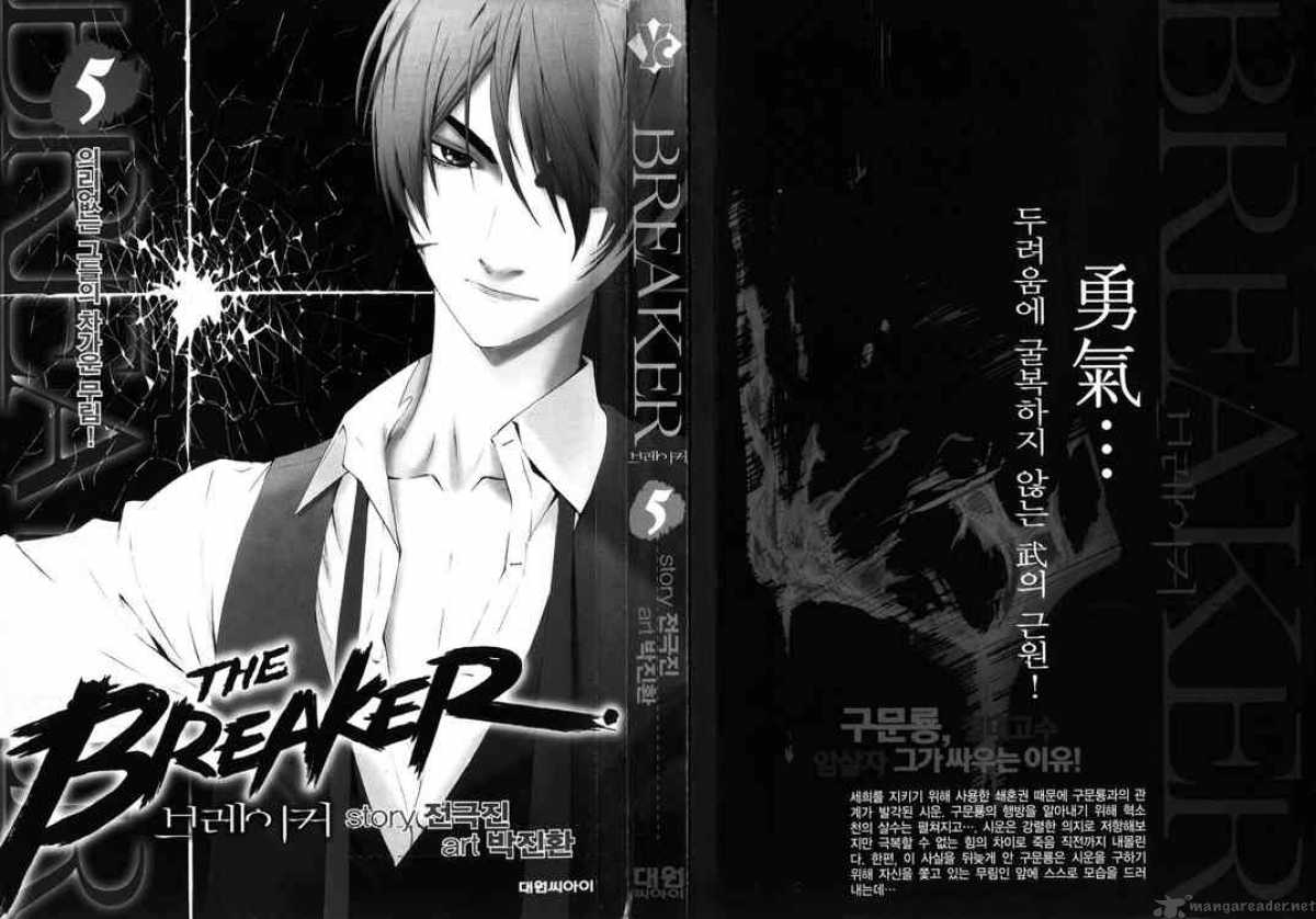 Read The Breaker Manga Online