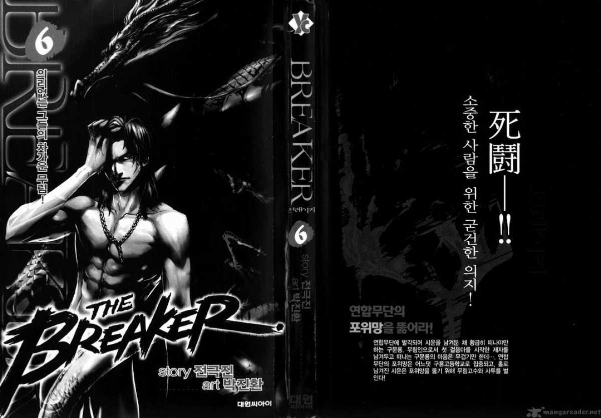 Read The Breaker Manga Online