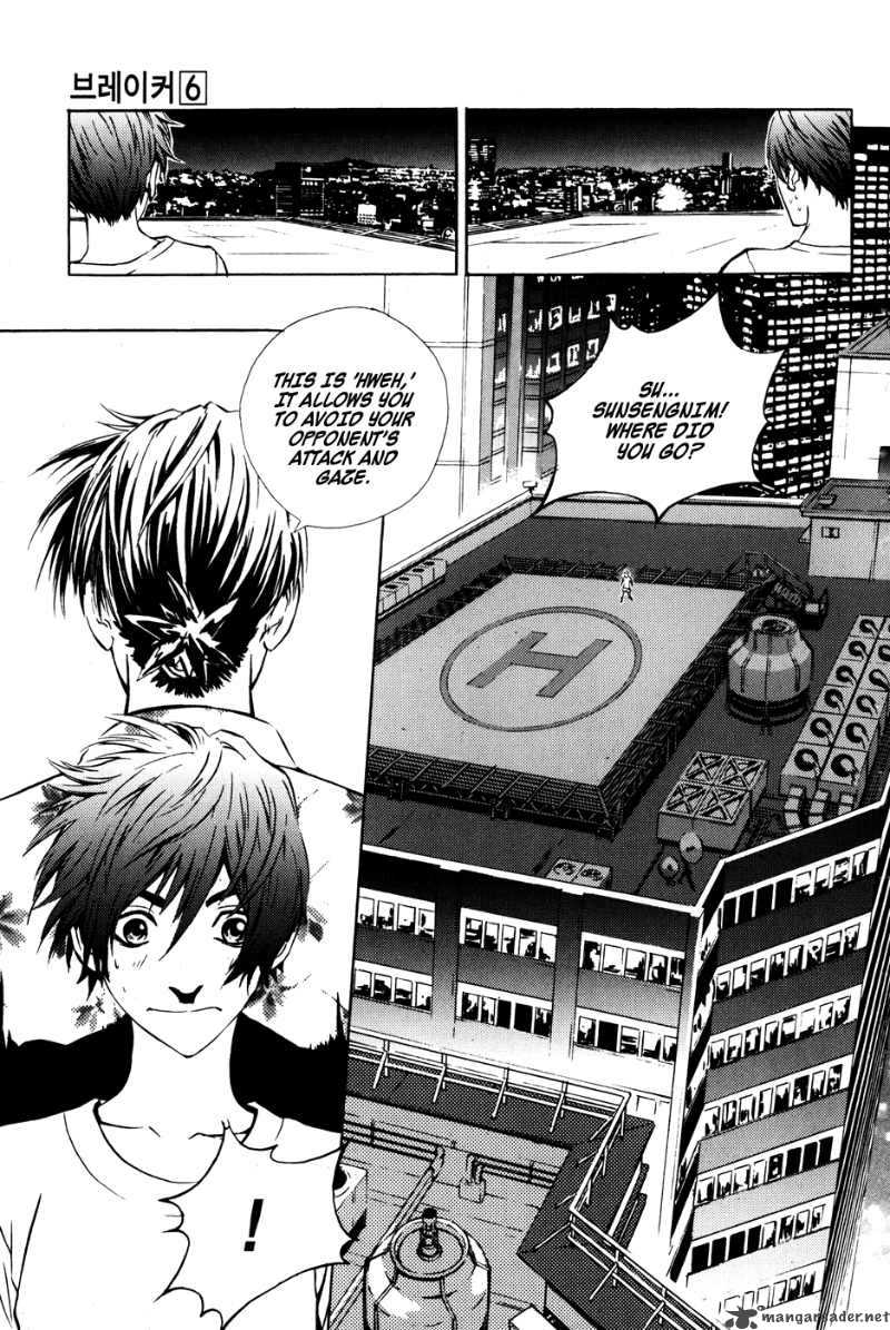 Read The Breaker Manga Online
