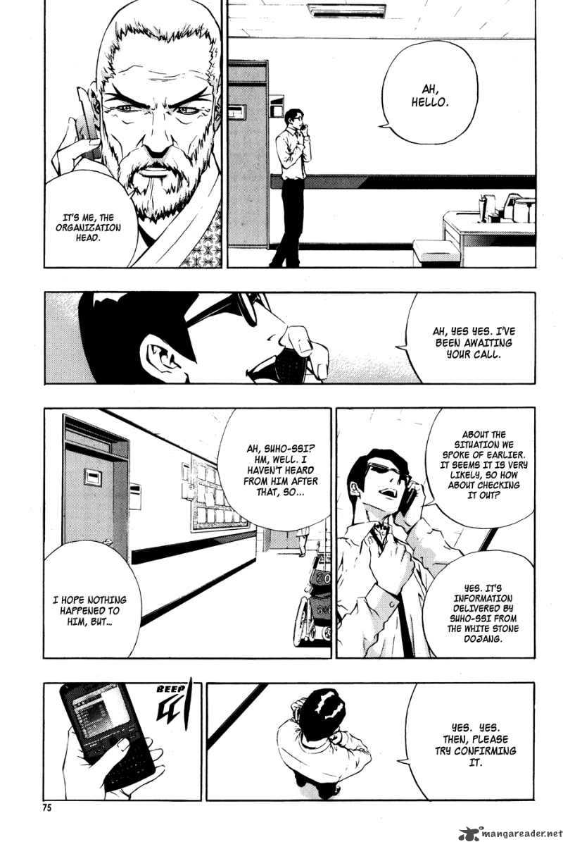 Read The Breaker Manga Online