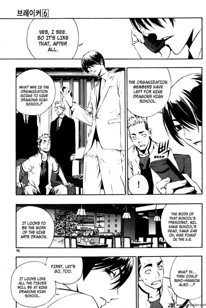 Read The Breaker Manga Online