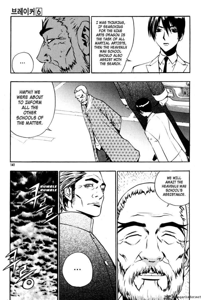 Read The Breaker Manga Online