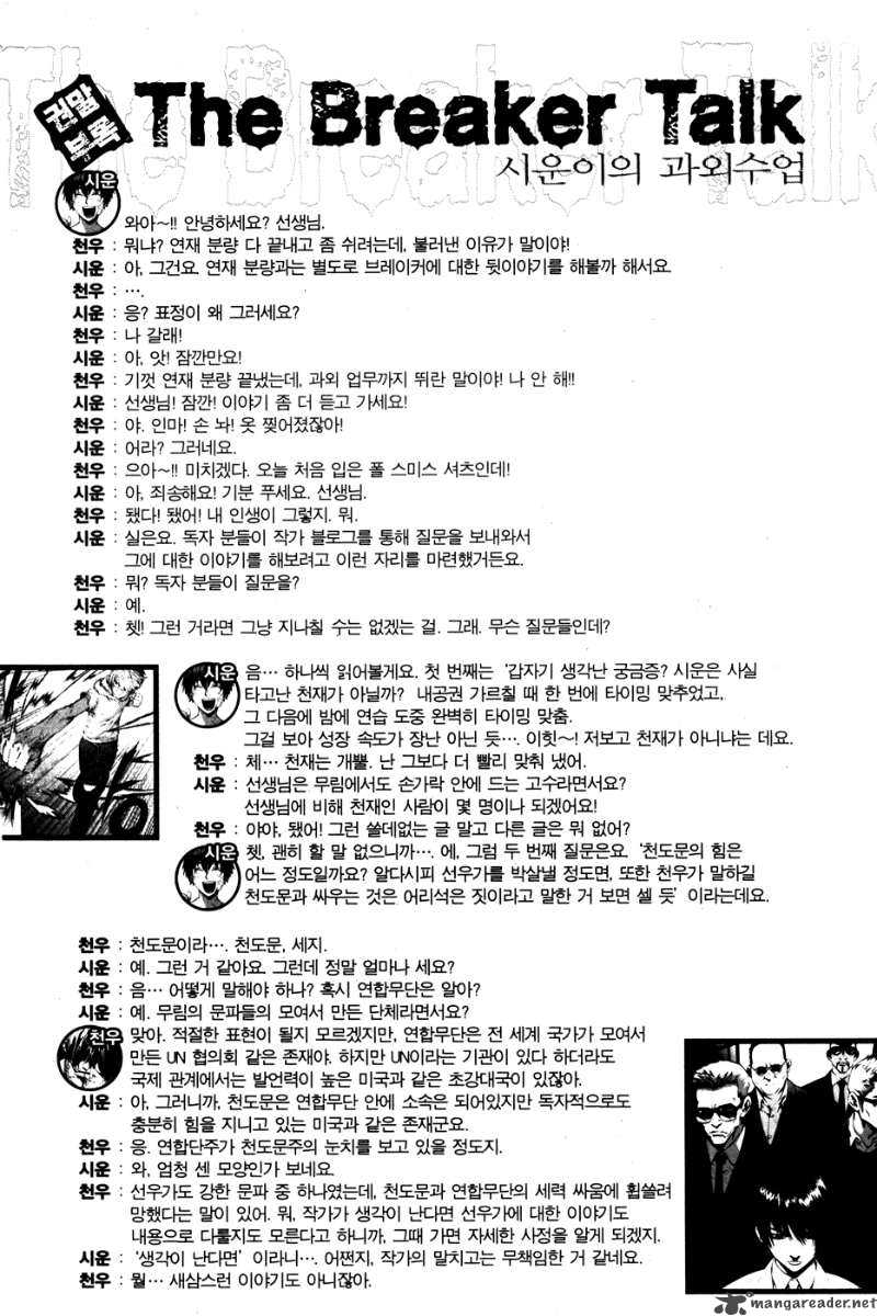 Read The Breaker Manga Online