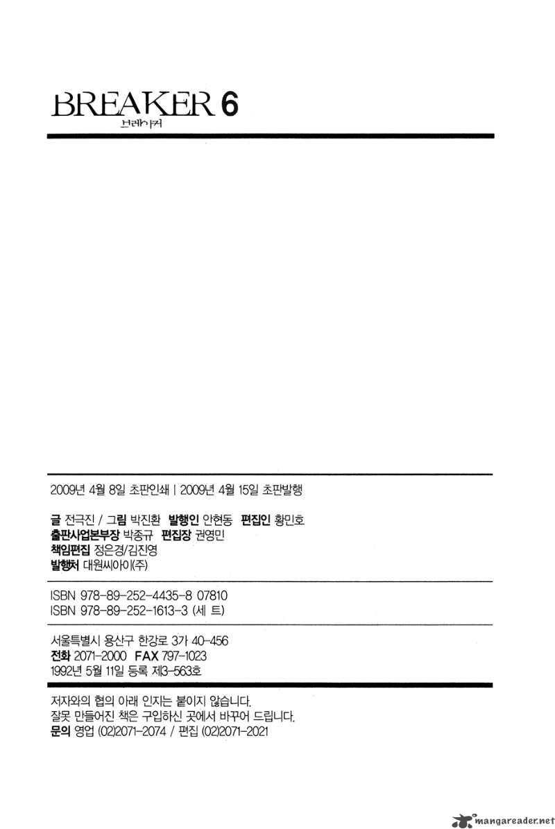 Read The Breaker Manga Online