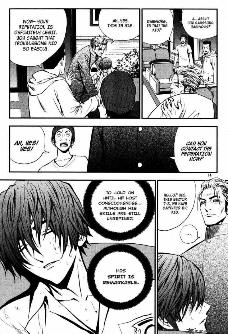 Read The Breaker Manga Online