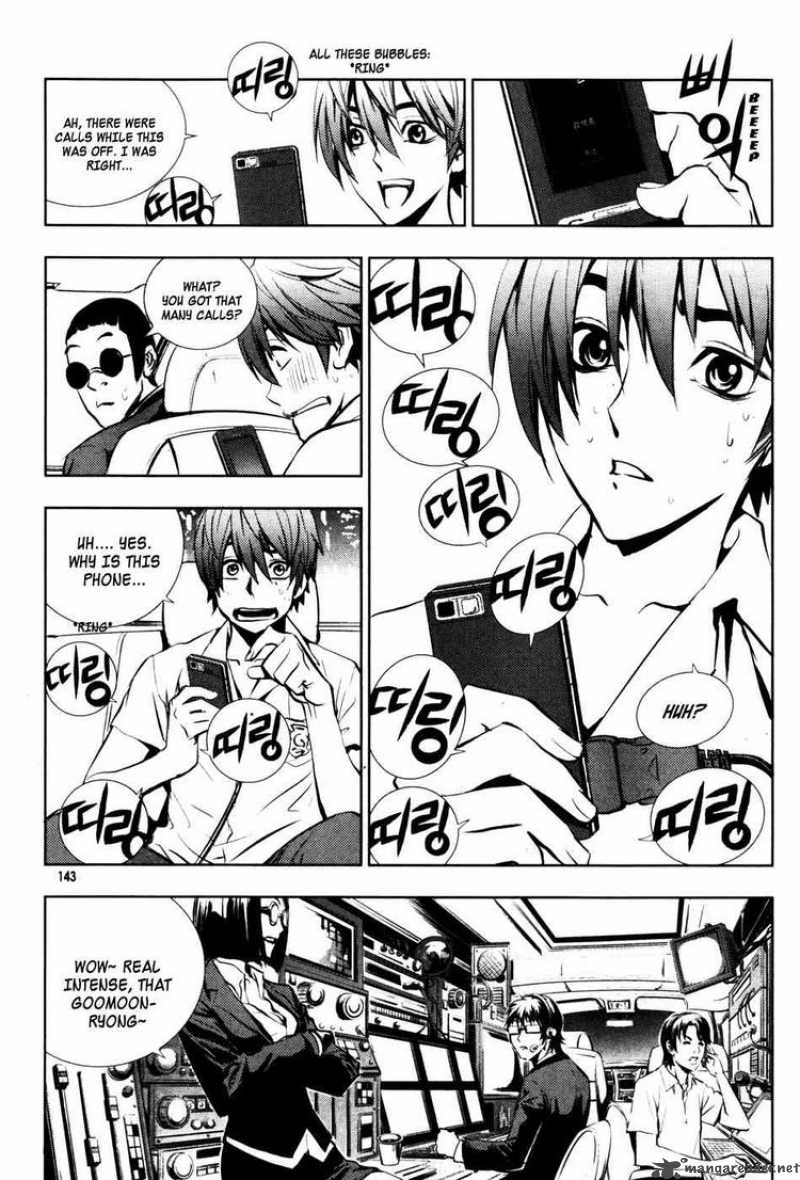 Read The Breaker Manga Online